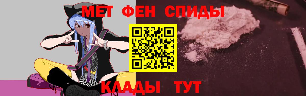 Амфетамин 97%  Вход с VPN  Amphetamine  Краснодар  АМФ 
