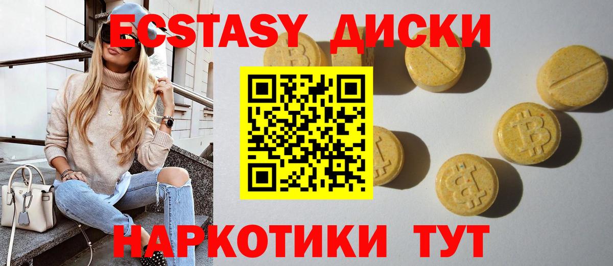 ГЕРОИН  MDMA  Конопля  Меф МЯУ МЯУ кристаллы  Краснодар  LSD-25  ГАШИШ  КЕТАМИН  Вход с VPN  КОКАИН  МЕТ  ГАШ  Вейп ТГК 