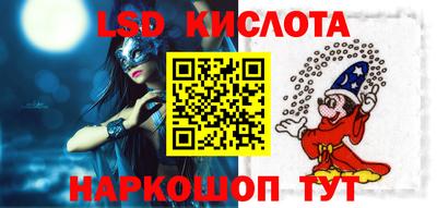 соль ск Коммунар