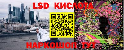 соль ск Коммунар