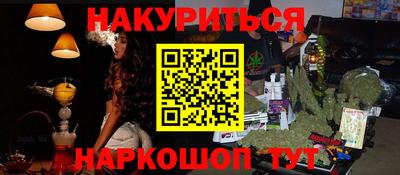 PSILOCYBIN Комсомольск-на-Амуре