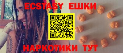 соль ск Коммунар
