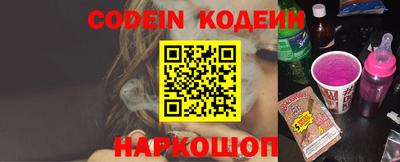 PSILOCYBIN Комсомольск-на-Амуре
