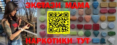 метадон Конаково