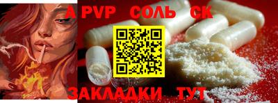 PSILOCYBIN Комсомольск-на-Амуре