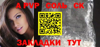 метадон Конаково