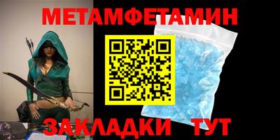PSILOCYBIN Комсомольск-на-Амуре