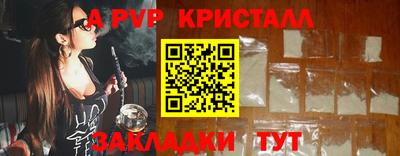 PSILOCYBIN Комсомольск-на-Амуре