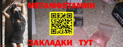 метадон Конаково