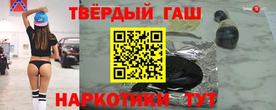 соль ск Коммунар