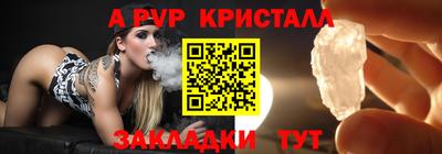 PSILOCYBIN Комсомольск-на-Амуре