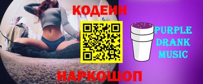 PSILOCYBIN Комсомольск-на-Амуре