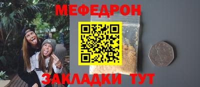 соль ск Коммунар