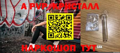 PSILOCYBIN Комсомольск-на-Амуре