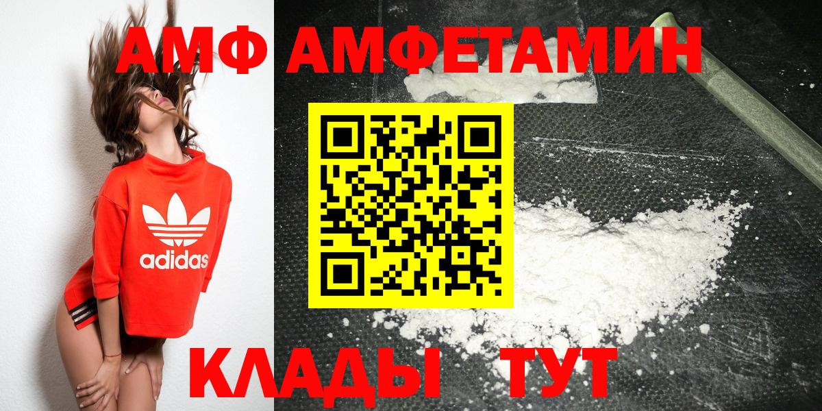 МЕТАМФЕТАМИН мет Краснодар