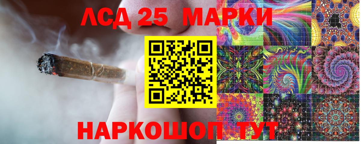 Марки N-bome 1,5мг  Марки N-bome 1,5мг  Вход с VPN  Наркотические марки  Краснодар 