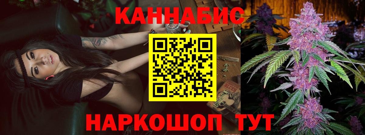 Бошки марихуана Amnesia  Шишки марихуана марихуана  Каннабис Amnesia  Шишки марихуана OG Kush  Вход с VPN  Краснодар 